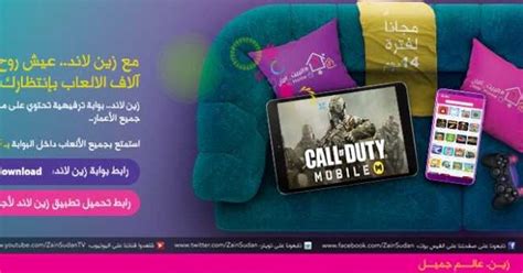هل يمكن تحويل الرصيد الي فلوس - إسألنا