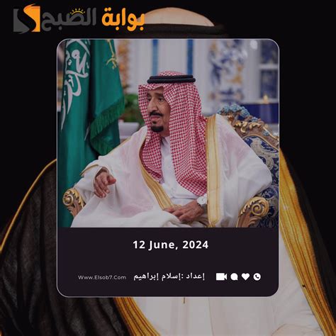 هل يوجد مكرمة عيد الاضحى الضمان الاجتماعي 1444 - 2024 - موقع ترينداتاتي