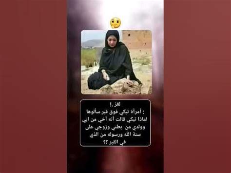 هو اخي من ابي ابني من رحم وزوجي على سنة الله ورسوله انه - ملف مكان
