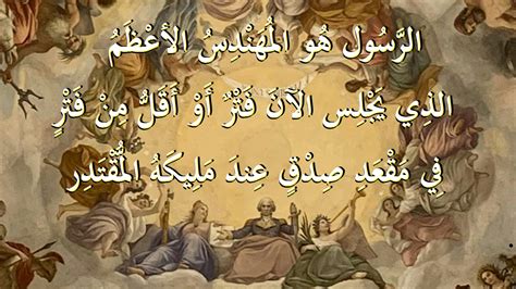 هو الذي ينطق في أول الكلام ولا ينطق عند الاتصال بالسابق - وكذلك العرب.