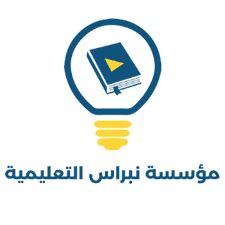هو تحقيق ودراسة بحث لغرض - نبراس التعليمية