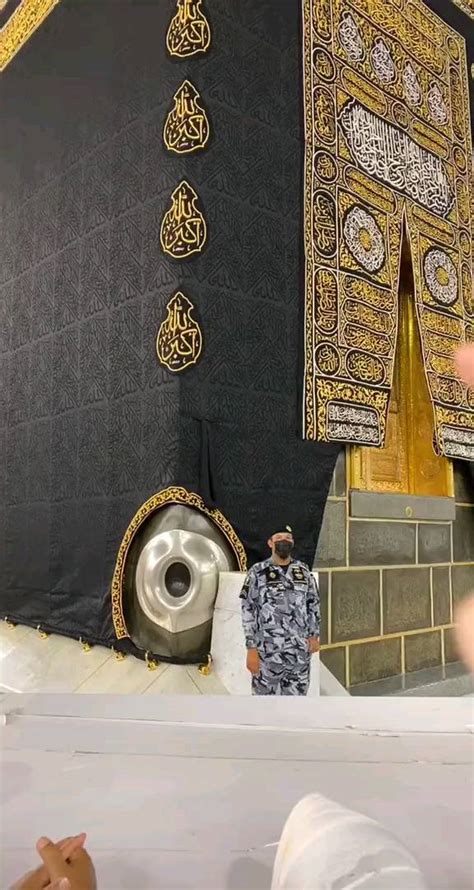 هو مكان بين الحجر الأسود وباب الكعبة وهو المكان الذي ترد فيه الدعاء - صفحة المحتويات هو مكان بين الحجر الأسود وباب الكعبة وهو المكان الذي ترد فيه الدعاء - صفحة المحتويات