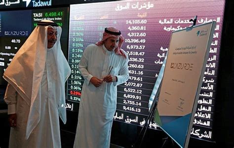 هوامير البورصة السعودية