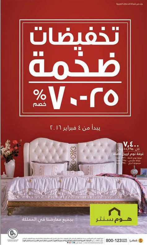 هوم سنتربوينت اون لاين - ووردز
