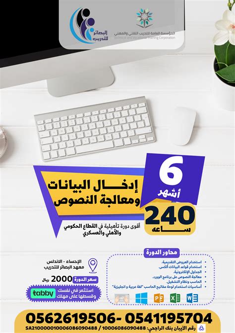 هي أجهزة تساعد المستخدم على إدخال البيانات مثل النصوص والصور ومقاطع الفيديو