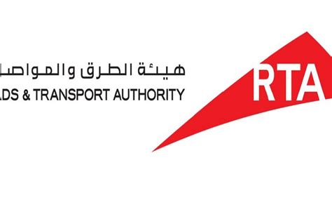 هيئة الطرق والمواصلات - تفاصيل الخدمة - طلب تجديد مركبة - RTA