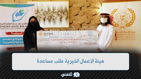 هيئة عجمان للأعمال الخيرية احصل على المساعدة - مدونة نيوز وورلد