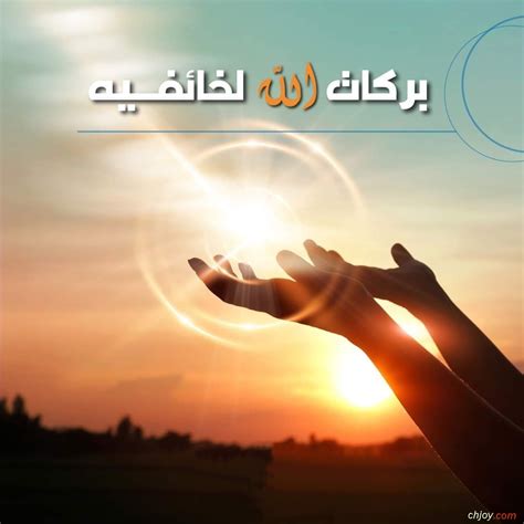 واجبك بركات الله عليك - حلول جديدة واجبك بركات الله عليك - حلول جديدة