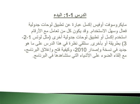 واحدة من أبرز ملامح النهج السني - الصفحة المرجعية