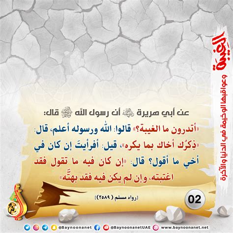 والحل يتجلى في قول تعالى (لولا الأجيال التي سبقتكم يا أهل البقية فقد حرموا الفساد في الأرض وهم قلة منهم).