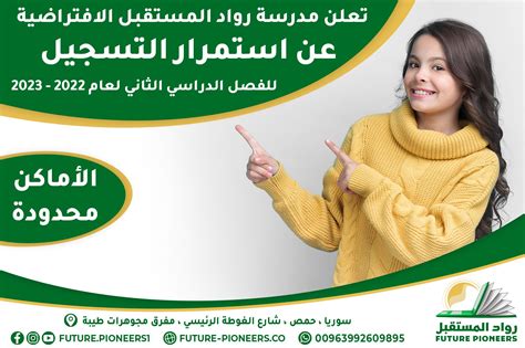 والدك يتمتع بشخصية طيبة، نشأ والدك مبتدئًا ونشأ علامة - جيل الغد