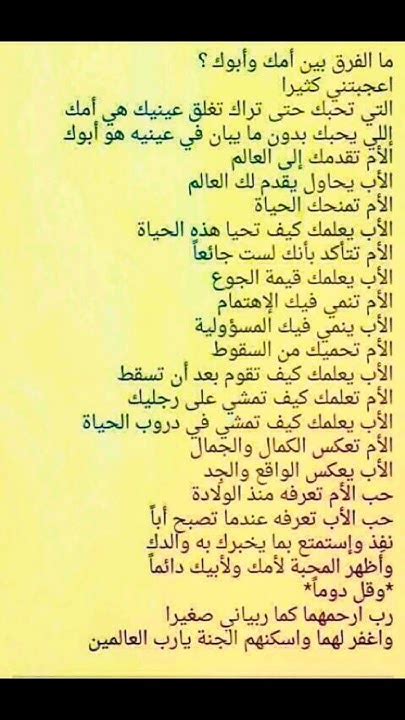 والمراد بأقارب الرحم: أقارب النسب من أمك وأبيك - النشر
