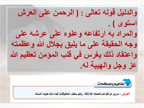 والمراد بالزيادة في آيات الله تعالى لمن فعل الخير، والزيادة - المخزن.