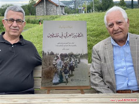 وتتم التطهير بأمرين: - موسوعة منهاج