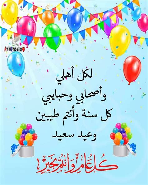 وتوفي يوم العيد بعد أن صليت عيد الفطر عام 1412 وانتهيت من برنامج الزيارة ...