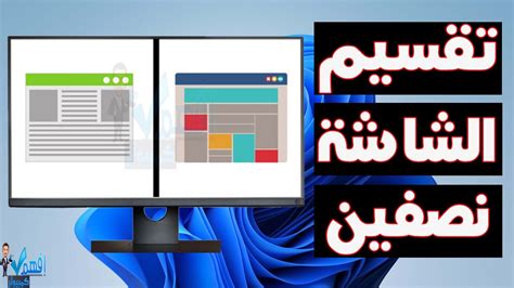 وحدة دقة الشاشة - صفحة المحتوى