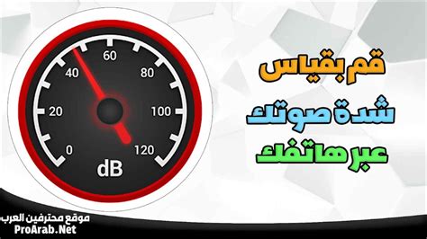 وحدة قياس قوة عدسات الفتال - عرب اورغ