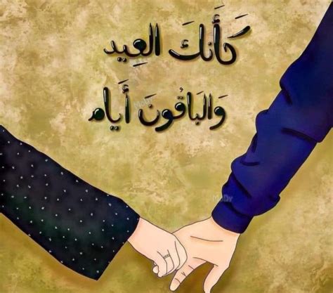 ورد - مامر ذكرك إلا وابتسمت له .. كأنك العيد والباقون أيام... | فيسبوك