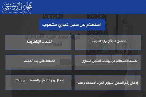 وزارة التجارة on Twitter بإمكانك شطب السجل التجاري الرئيسي أو الفرعي ...