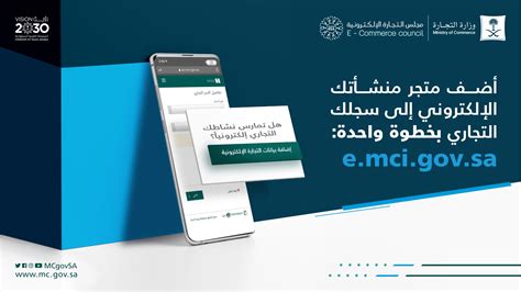 وزارة التجارة på Twitter @2024Moha مرحباً بك، نفيدك بأن شطب السجل ...