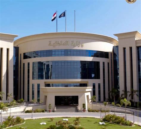وزارة الداخلية - فيسبوك