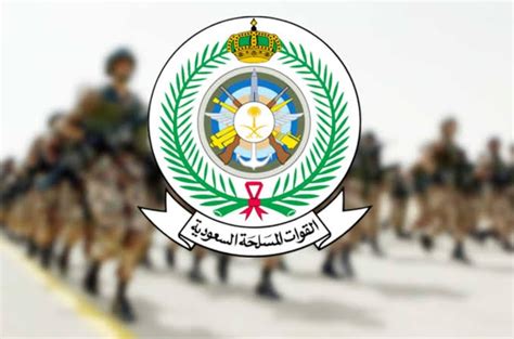 وزارة الدفاع تعلن موعد فتح باب القبول في حملة (الكلية) في الكليات العسكرية 1444 هـ - اي وظيفة