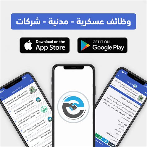 وزارة الشؤون الإسلامية تعلن فتح فرص عمل (رجال / نساء) في مختلف المناطق ...