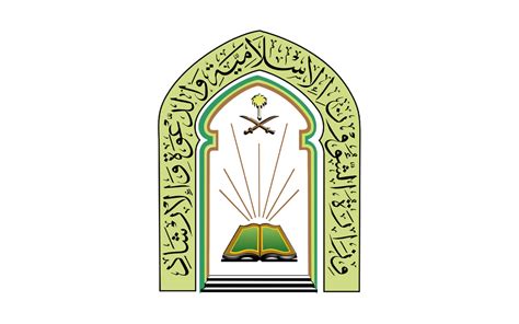 وزارة الشئون الإسلامية والأوقاف والدعوة والإرشاد المهني وزارة الشئون الإسلامية والأوقاف والدعوة والإرشاد المهني