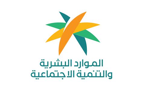 وزارة الموارد البشرية والتنمية الاجتماعية auf Twitter „يستطيع صاحب العمل ...