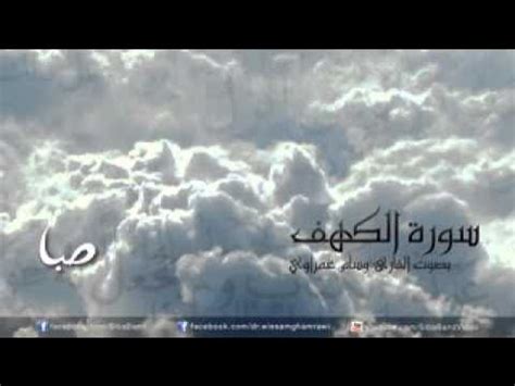 وسام سورة الكهف - سوبر الموجب وسام سورة الكهف - سوبر الموجب