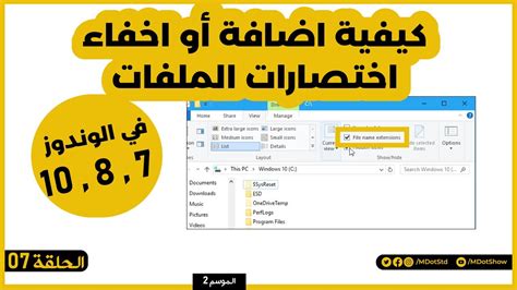 وصول سهل وسريع إلى اختصارات الملفات أو البرامج - أقصى قدر من المعرفة وصول سهل وسريع إلى اختصارات الملفات أو البرامج - أقصى قدر من المعرفة