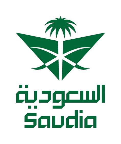 وظائف الخطوط السعودية للتموين لحملة البكالوريوس - وظايف كوم