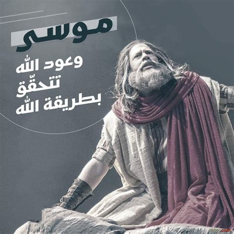 وعود الله - منتدى الواعظين