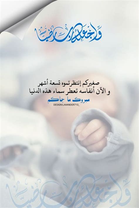 وفاة الأمير مشهور بن عبد العزيز - ألف مبروك المولود الجديد