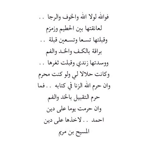 وقبلتها تسعة وتسعين قبلات - القارة