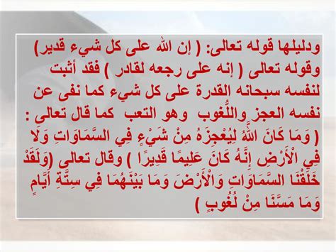 وقوله تعالى: (إِنَّهُ لَهُ رُجُوعُكُمْ أَيُكُمْ) وهذه الآية تدل على ذلك