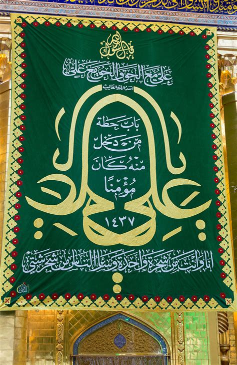 ولادة أمير المؤمنين علي بن أبي طالب في جوف الكعبة عند أهل السنة