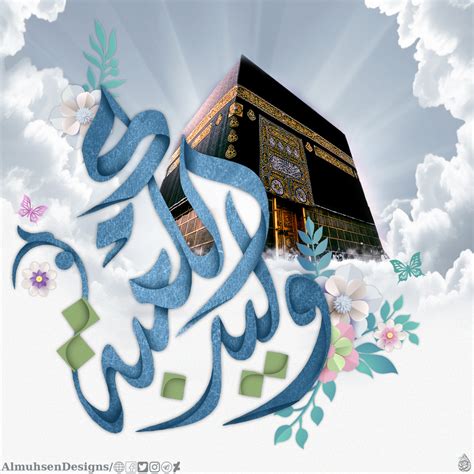 ولادة الإمام أمير المؤمنين صلى الله عليه وسلم - دليل مرجعي للمعلومات الإلكترونية