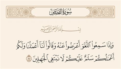 ولو كاد الكفار أن ينزلقوا من عينيك عندما سمعوا الذكرى وقالوا إنهم مجانين.