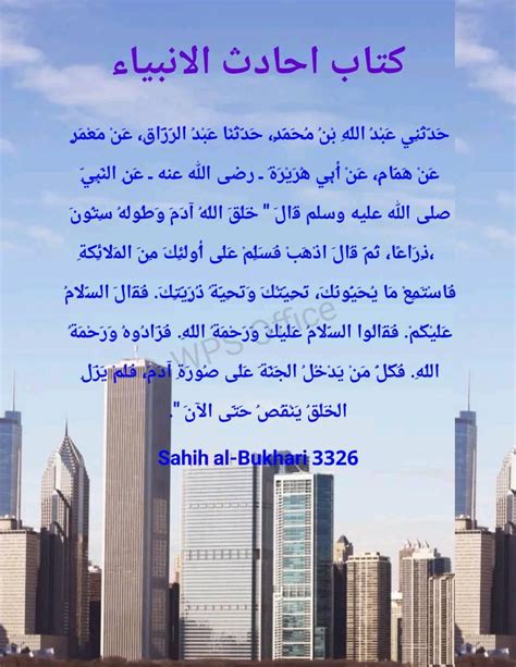 ومعنى: (أنه لا استخارة بعد الفريضة).