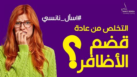 ومعنى الكلمة أن لا عيب إلا - الحل المضمون