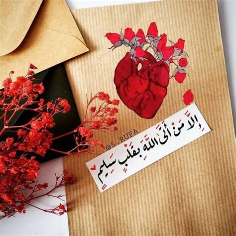 ونزلنا ما كان في صدورهم من الشر، أيها الإخوة على الكنب مقابل بعضهم البعض - تفسير الشعراوي.