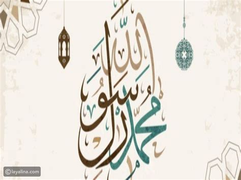 ونسب النبي صلى الله عليه وسلم محمد بن بيت العلم ونسب النبي صلى الله عليه وسلم محمد بن بيت العلم