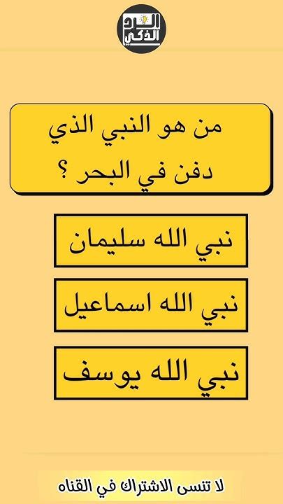 وهران - من هو النبي الذي دفن في البحر و لماذا ؟ و من هو... | Facebook