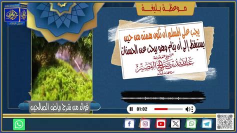 وهو الذي يجب على المسلم أن يكون على يقين تام، دون أدنى شك، من الإيمان بالله وملائكته وكتبه ورسله واليوم الآخر والأقدار وخيرهم وشرهم.