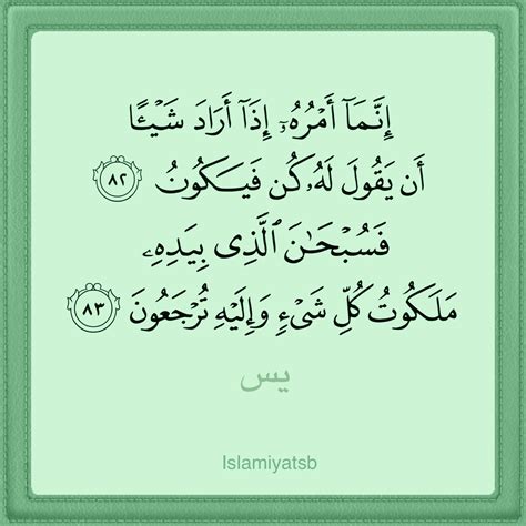 ويقال له بعد الوعد فيكون له 5 حروف