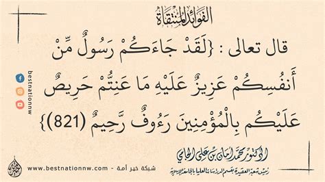 يأتي المثل بعد الوعد فيكون له 5 أحرف - أفضل إجابة
