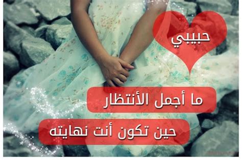 يا حبيبتي اين الكلمات - - مجلة المفيد