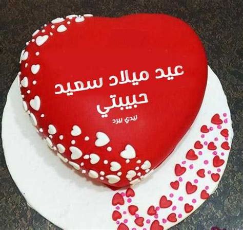 يا حبيبي سامي ؟ صور تورتات كل سنة وأنت طيب باسمك 2024 - كتابة أسماء