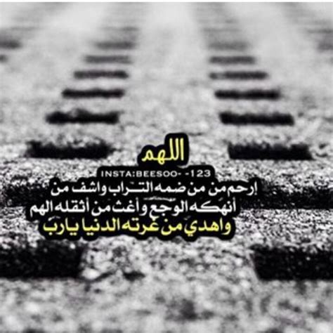 ياسر عبدالعزيز Twitterissä اللهم ضاع احباؤنا في التراب ... ياسر عبدالعزيز Twitterissä اللهم ضاع احباؤنا في التراب ...
